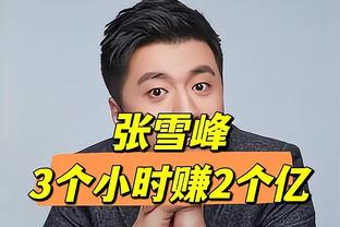 稳定贡献！布罗格登13中7&三分8中3拿到19分5篮板6助攻