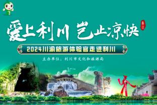 哈登曾称你试图改变其角色？老里：我不是他教练了 别问我去问他